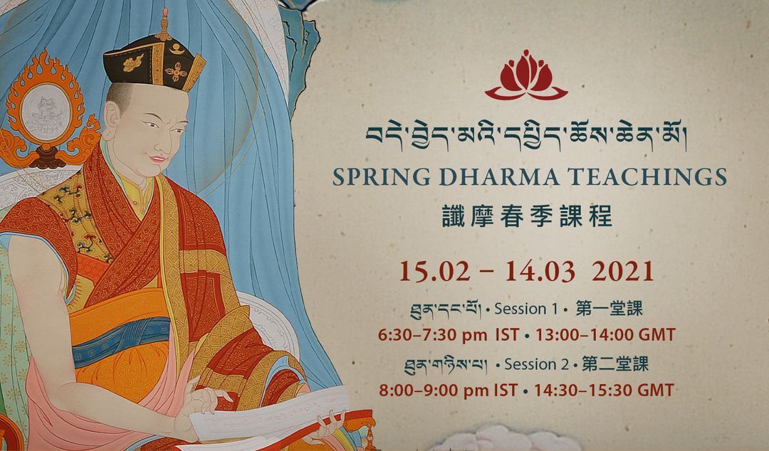 Spring Dharma Teachings • 15.02 – 14.03 2021